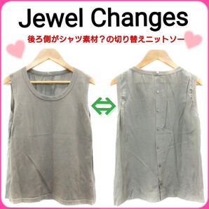 Jewel Changes 異素材 切り替え ノースリーブ ニット 薄手 くすみカラー カーキ系