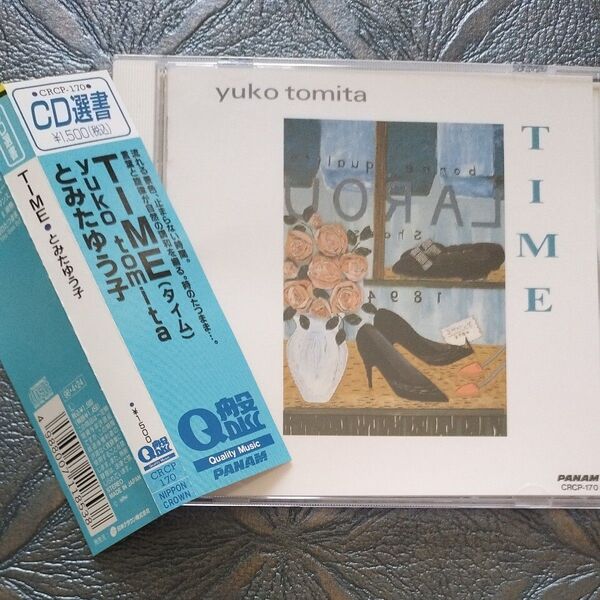 とみたゆう子 / TIME【CD選書・Q盤】