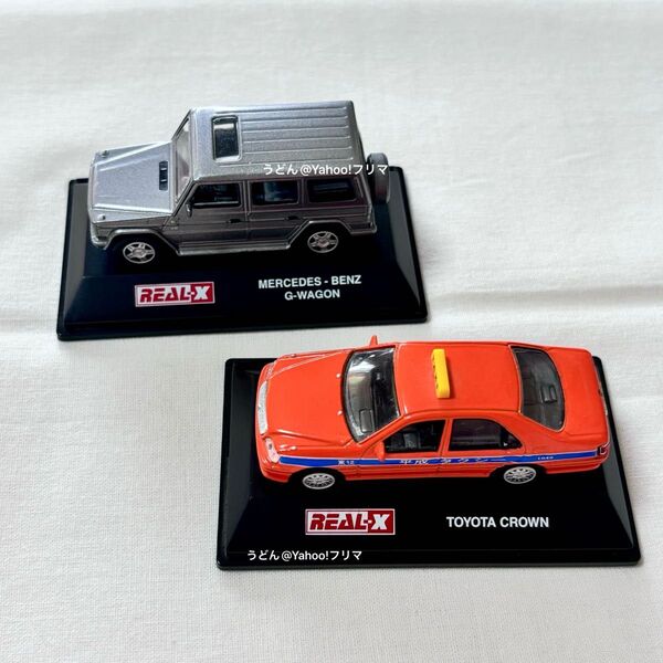 REAL-X MERCEDES BENZ G-WAGON ベンツ TOYOTA トヨタ crown ミニカー