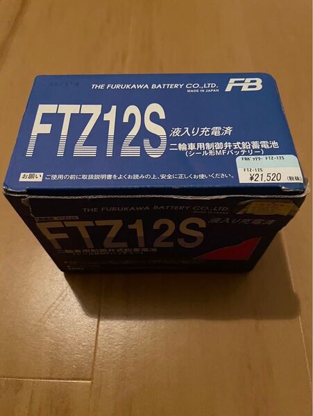 新品未使用 FTZ12S バッテリー