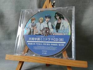 9819g 即決有 中古CD ACTORS5 通常盤アニメイトオリジナル特典 天翔学園ミニドラマCD【B】 置鮎龍太郎/竹内良太/坪井智治/野島健児/速水奨 