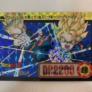 カードダス ドラゴンボールZ キラ