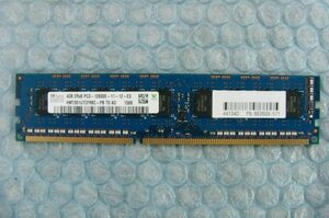 yf8 240pin DDR3 1600 PC3-12800E 4GB ECC hynix 在庫8 hp 662609-571