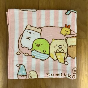 すみっコぐらし バスタオル