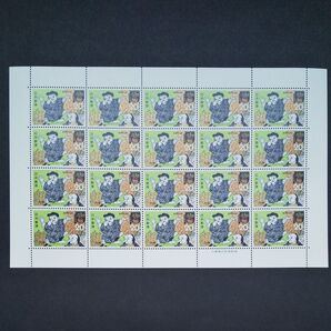 昔ばなしシリーズ こぶとりじいさん 切手シート