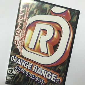 ORANGE RANGE DVD ヴィデオラコンタクト 定価3465円レンジてんこ盛り キリキリマイ 上海ハニー ビバロック落陽ツイスター
