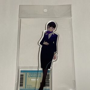 グリッドマン ユニバース 羽田空港 限定 アクリルスタンド 宝多六花