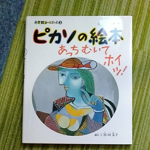 ヤフオク あっちむいてホイの中古品 新品 未使用品一覧 ヤフオク あっちむいてホイの中古品 新品 未使用品一覧