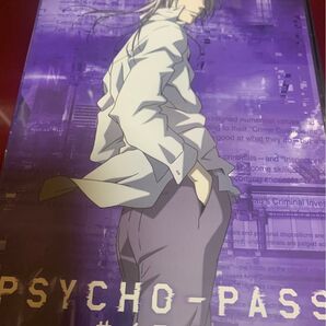 PSYCHO-PASS サイコパス 8 (第20話〜第22話) DVD 東宝