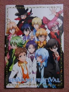 即決★公式パンフ◆[サーヴァンプ・フェスティバル]梶裕貴/寺島拓篤/下野紘/島崎信長/鈴木達央◆パンフレット/SERVAMP FESTIVAL