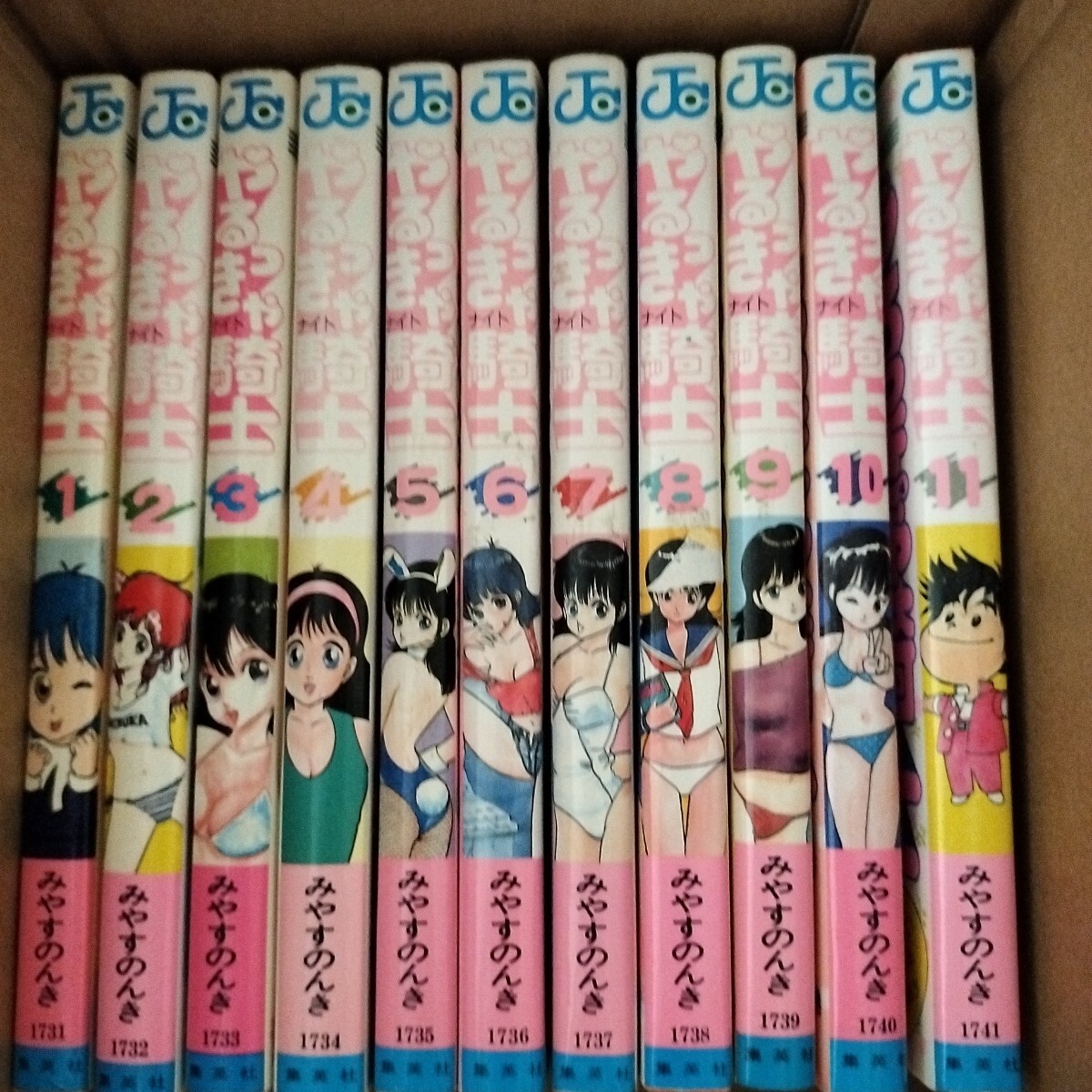 Yahoo!オークション -「やるっきゃ騎士」(全巻セット) (漫画 Yahoo!オークション -「やるっきゃ騎士」(全巻セット) (漫画
