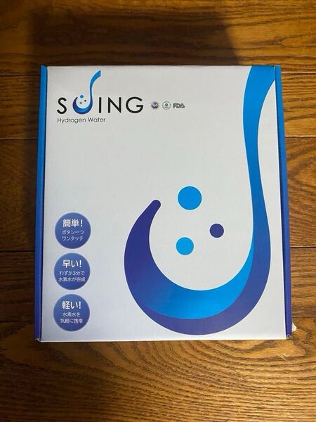 携帯用水素水生成器(充電式)【SUING スイング】