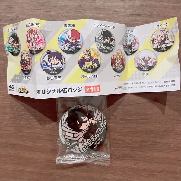 【非売品】僕のヒーローアカデミア 缶バッジ イレイザーヘッド