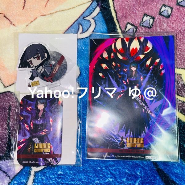 Limbus Company リンバスカンパニー くじメイト