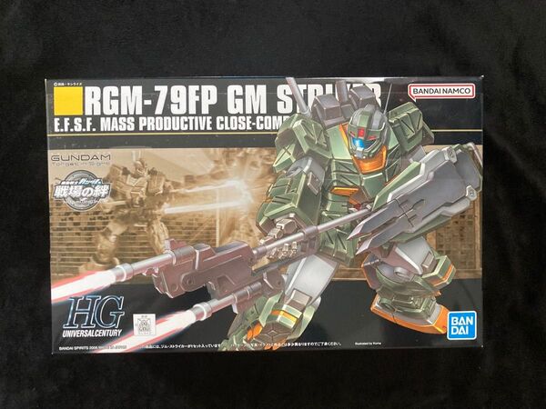 【新品未開封】 HGUC 1/144 ジムストライカー 機動戦士ガンダム ガンプラ