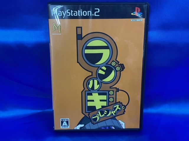 Yahoo!オークション -「ラジルギ」(テレビゲーム) (ゲーム)の Yahoo!オークション -「ラジルギ」(テレビゲーム) (ゲーム)の