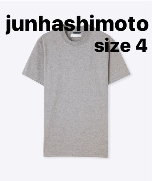 極美品 junhashimoto ジュンハシモト WAKIRIBU Tシャツ グレー サイズ4 T-SHIRT