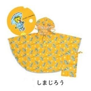 こどもちゃれんじ キッズ レインポンチョ