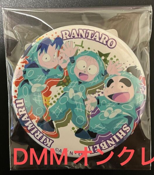 DMMオンクレ限定 忍たま乱太郎 缶バッジ