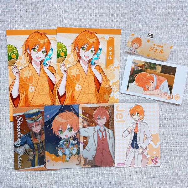 すとぷり ジェル グッズセット