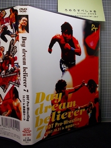 同梱OK◇【DVD】DDTプロレス『Day dream believer7』2007年10月21日後楽園ホール/HARASHIMA/関本大介/マッスル坂井/ヤスウラノ/星誕期