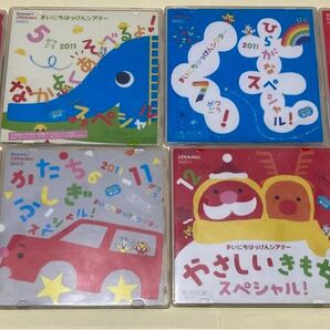年少3−4歳ほっぷ【ベネッセ】DVD8枚まいにちはっけんシアター しまじろう2011〜2012年