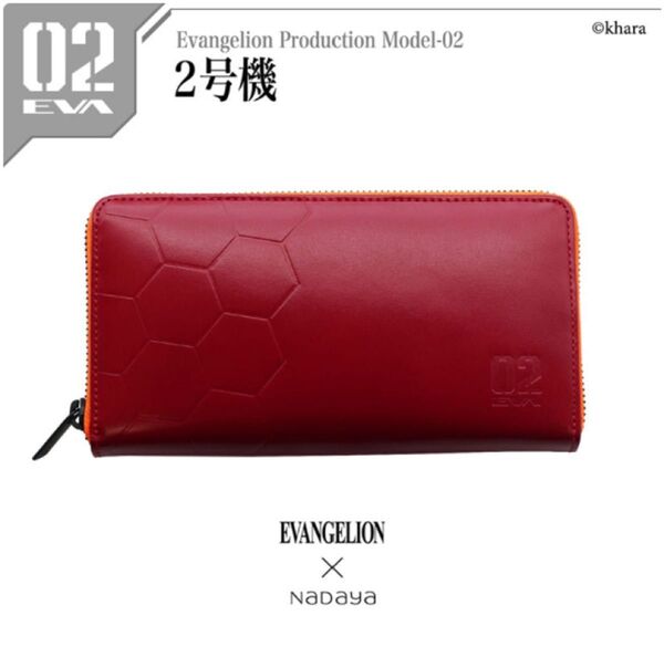 【EVANGELION×NADAYA】エヴァンゲリオン 長財布/2号機(レッド)