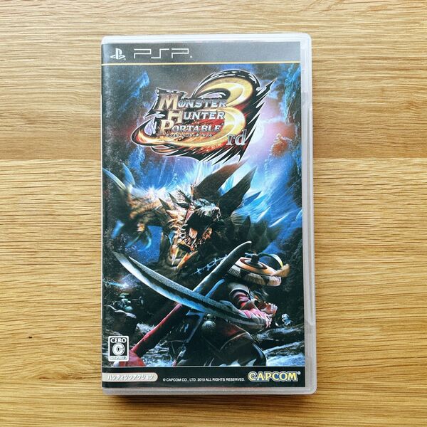 モンスターハンター 3rd PSP ソフト モンハン