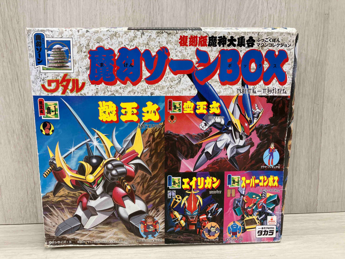 プラモデル 魔幻ゾーンBOX (4体セット) 「魔神英雄伝ワタル