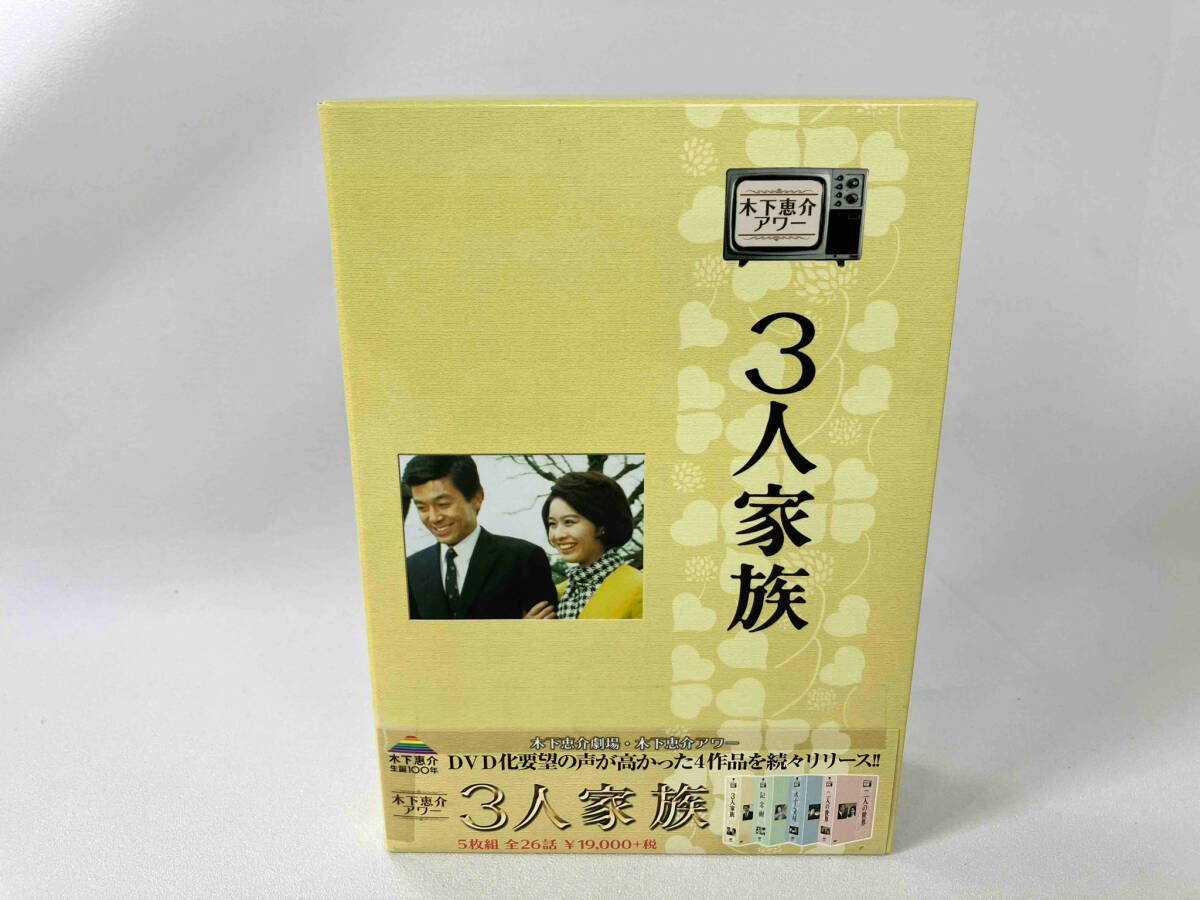 Yahoo!オークション -「木下恵介アワー」(テレビドラマ) (DVD)の Yahoo!オークション -「木下恵介アワー」(テレビドラマ) (DVD)の