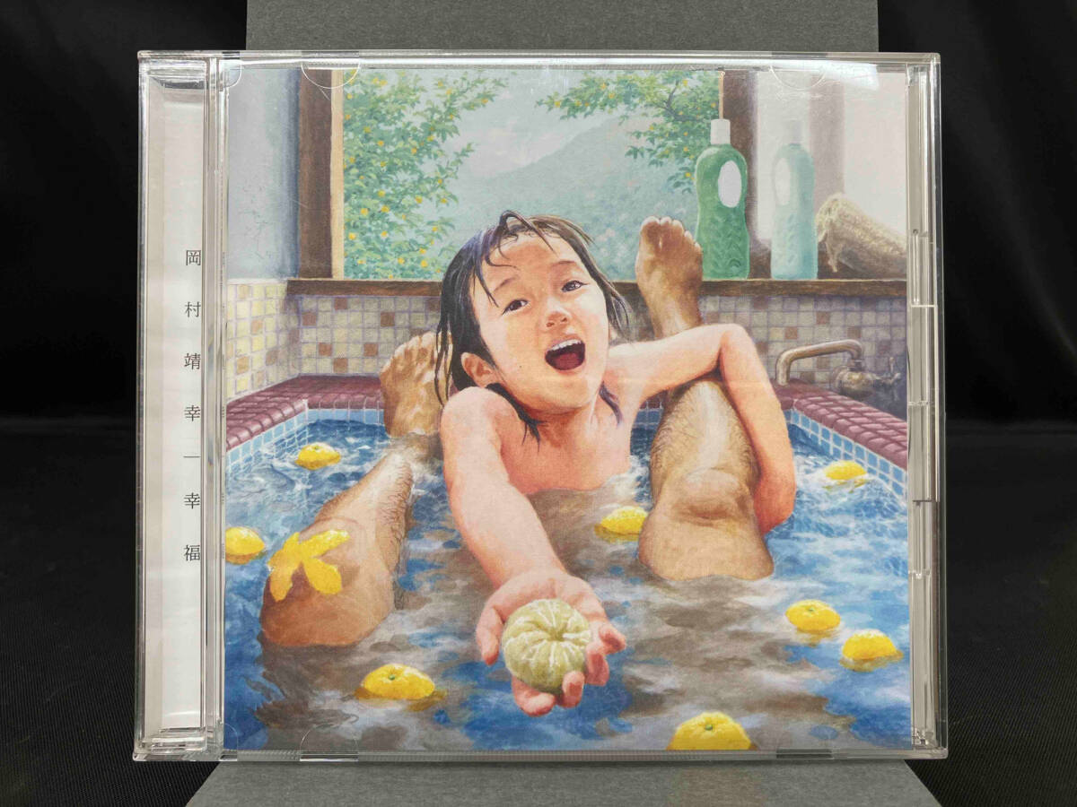 岡村靖幸 YASUYUKI OKAMURA 幸福 アナログ盤 LP レコード