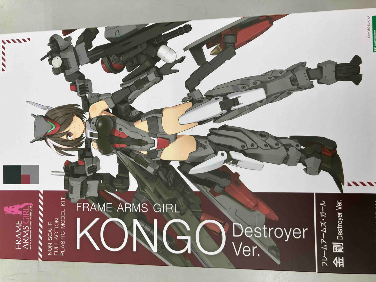 2025年最新】Yahoo!オークション -金剛 Destroyer Ver.の中古品