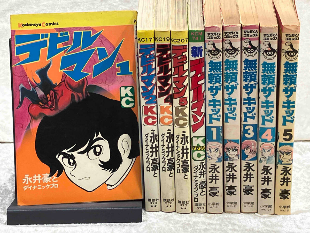 永井豪／デビルマン 1巻~5巻／新デビルマン 1巻／全6巻まとめ売り Amazon.co.jp: 完全復刻版 デビルマン 全5巻+新デビルマン 1 巻