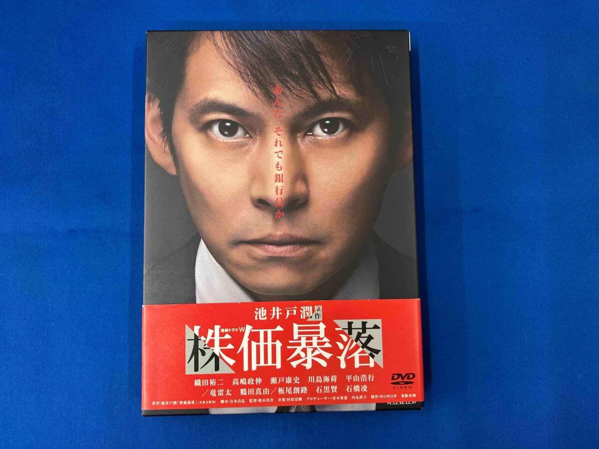 2025年最新】Yahoo!オークション -株価暴落dvd(DVD)の中古品