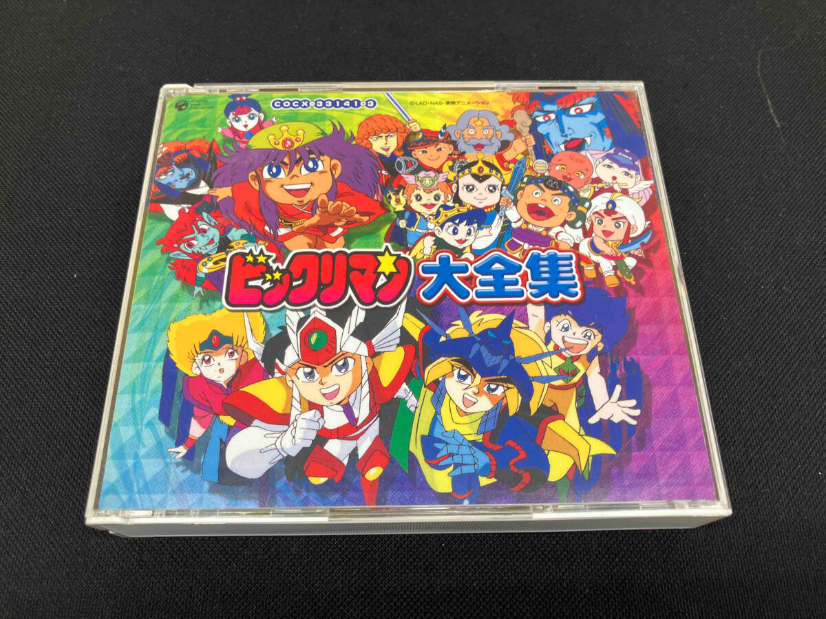 Yahoo!オークション -「ビックリマン」(アニメソング) (CD)の Yahoo!オークション -「ビックリマン」(アニメソング) (CD)の