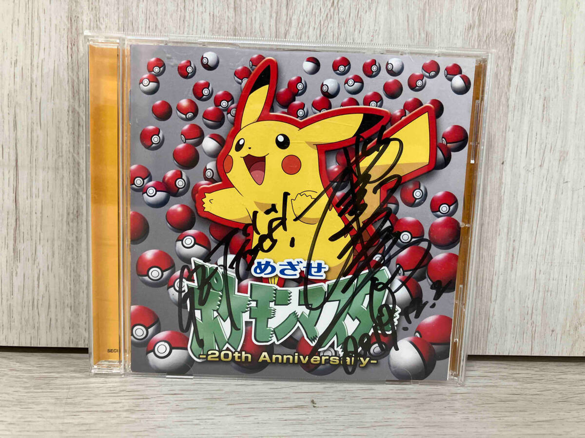 Yahoo!オークション -「松本梨香 cd」の落札相場・落札価格 Yahoo!オークション -「松本梨香 cd」の落札相場・落札価格
