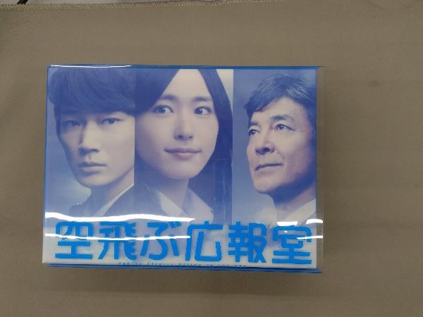 Yahoo!オークション -「空飛ぶ広報室 dvd-box」(DVD) の落札相場・落札価格 Yahoo!オークション -「空飛ぶ広報室 dvd-box」(DVD) の落札相場・落札価格