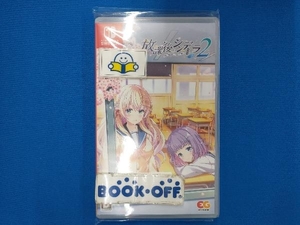 ニンテンドースイッチ 放課後シンデレラ2