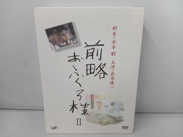 2025年最新】Yahoo!オークション -前略おふくろ様の中古品・新品・未使用品一覧 2025年最新】Yahoo!オークション -前略おふくろ様の中古品・新品・未使用品一覧