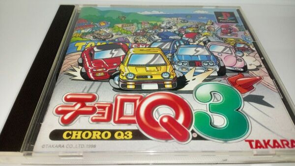 チョロQ3 プレイステーション PSソフト PlayStation