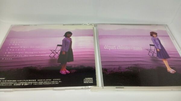 Noel La neige 門倉千紗都 ミニアルバム depart chisato × nana