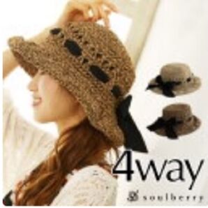 ◆soulberry◆ソウルベリー◆4WAY◆麦わら◆帽子◆キャメル◆サイズフリー◆