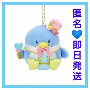 タキシードサム マスコットホルダー もっと好きにさせちゃうぞ ぬいぐるみ キーホルダー 新品未使用