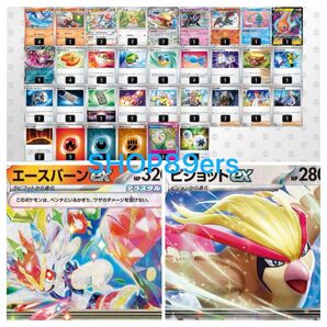 ポケモンカードゲーム エースバーンexデッキ