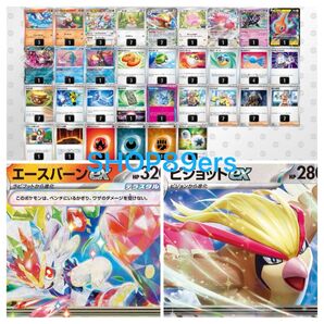 ポケモンカードゲーム エースバーンexデッキ