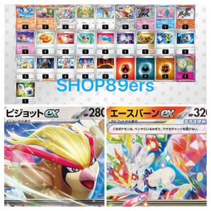 ポケモンカードゲーム エースバーンexデッキ