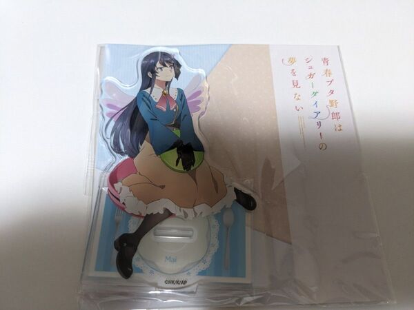 青春ブタ野郎 シュガーダイアリー 桜島麻衣 アクリルスタンド
