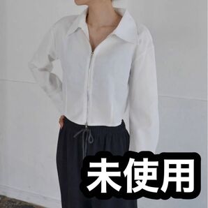 未使用 Mela Wジップクロップドシャツ ホワイト 長袖 トップス カットソー トレーナー アウター 白 レディース 服