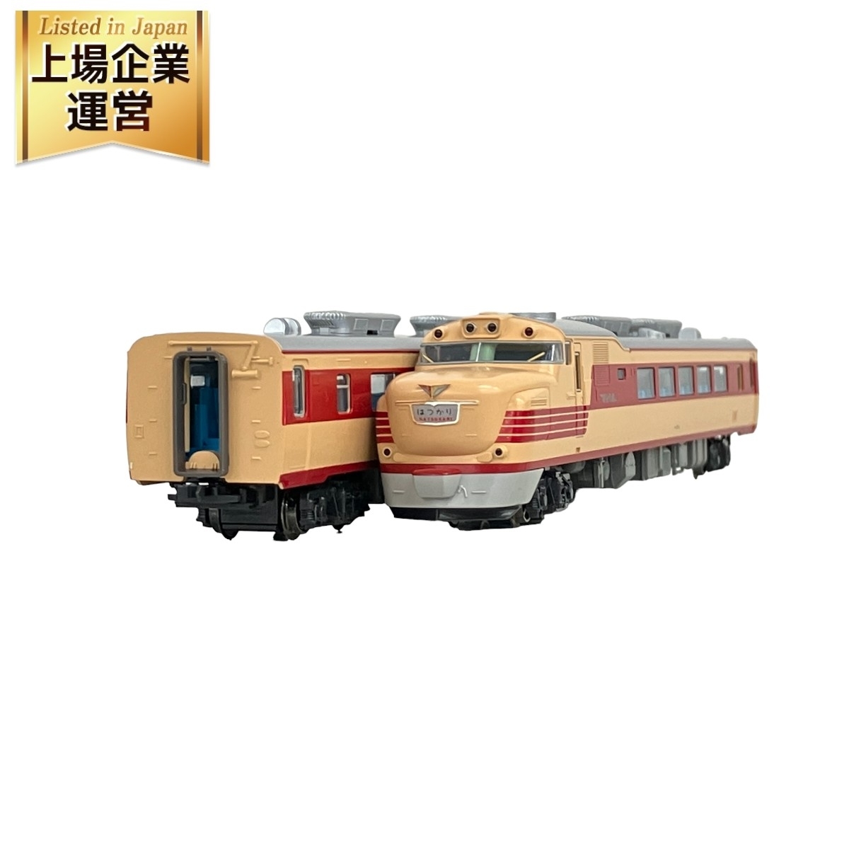 ☆KATO☆10-820☆キハ81系☆はつかり☆9両セット☆レジェンド ☆KATO☆10-820☆キハ81系☆はつかり☆9両セット☆レジェンド