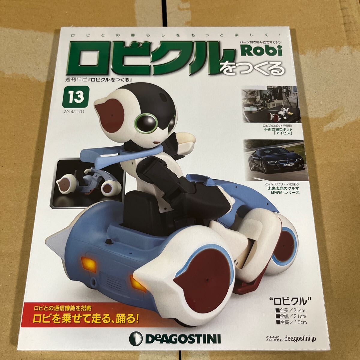 2025年最新】Yahoo!オークション -ロビ ロビクルの中古品・新品 2025年最新】Yahoo!オークション -ロビ ロビクルの中古品・新品